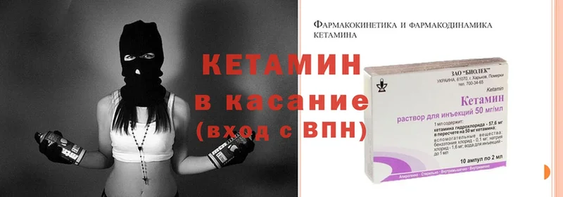 КЕТАМИН ketamine Лысьва