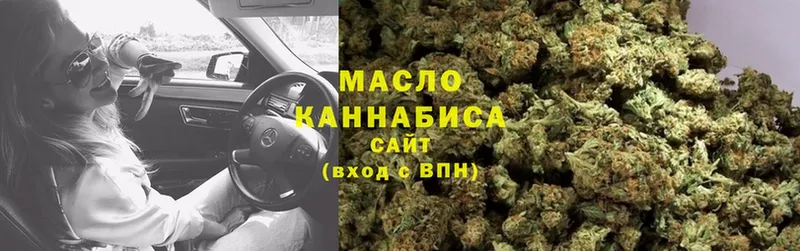 ТГК Wax  сколько стоит  Лысьва 